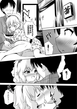 Page 31 of Momokajiru Arisujiru Momoka & Arisu Soushuuhen I