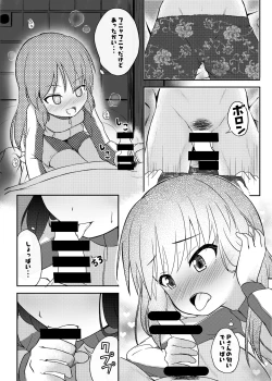 Page 61 of Momokajiru Arisujiru Momoka & Arisu Soushuuhen I