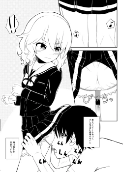 Page 7 of Momokajiru Arisujiru Momoka & Arisu Soushuuhen I