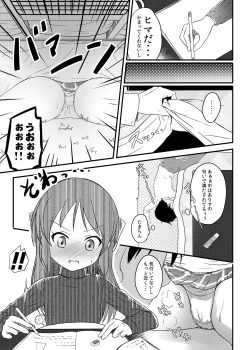 Page 80 of Momokajiru Arisujiru Momoka & Arisu Soushuuhen I