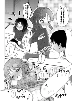Page 81 of Momokajiru Arisujiru Momoka & Arisu Soushuuhen I