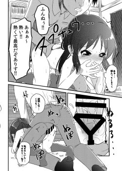 Page 85 of Momokajiru Arisujiru Momoka & Arisu Soushuuhen I