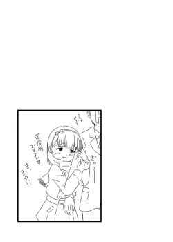 Page 92 of Momokajiru Arisujiru Momoka & Arisu Soushuuhen I