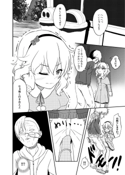 Page 99 of Momokajiru Arisujiru Momoka & Arisu Soushuuhen I