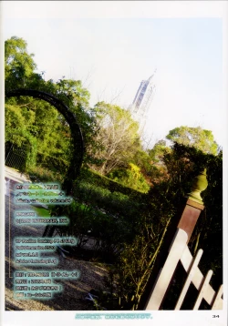 Page 33 of Fascinate