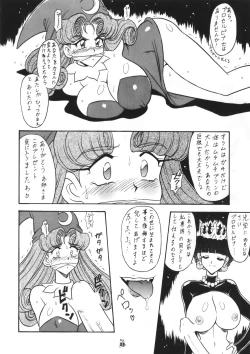 Page 37 of Mutsu Inmen Iryuu Okugi Torahou