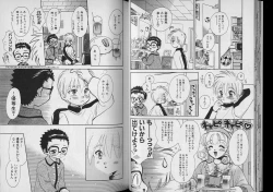 Page 19 of Boy Meets Boy Vol. 7