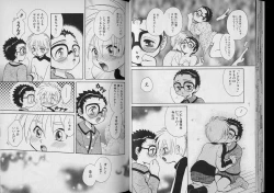 Page 20 of Boy Meets Boy Vol. 7