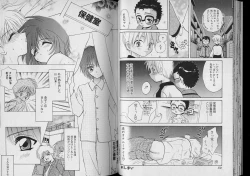 Page 26 of Boy Meets Boy Vol. 7