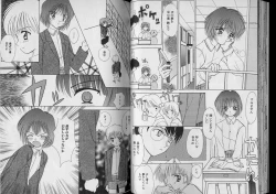 Page 29 of Boy Meets Boy Vol. 7