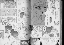 Page 31 of Boy Meets Boy Vol. 7