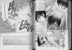 Page 48 of Boy Meets Boy Vol. 7