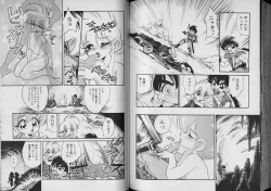 Page 72 of Boy Meets Boy Vol. 7