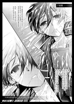 Page 17 of Kuro no Kenshi Ryoujoku