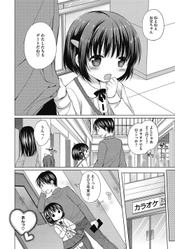 Page 104 of LQVol. 36