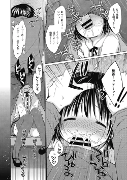 Page 112 of LQVol. 36