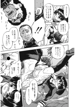 Page 15 of LQVol. 36