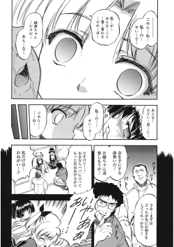 Page 24 of LQVol. 36