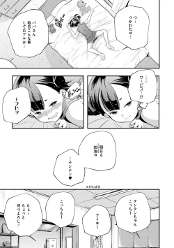 Page 59 of LQVol. 36