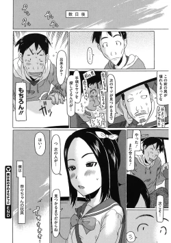 Page 86 of LQVol. 36