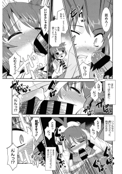 Page 123 of LQVol. 35