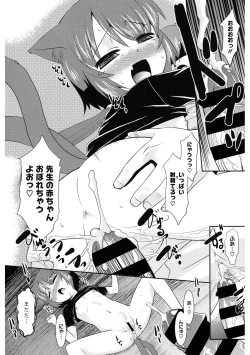 Page 131 of LQVol. 35