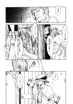 Page 161 of LQVol. 35