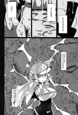 Page 4 of Dina-chan no Erohon 4