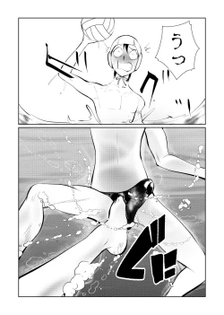 Page 11 of Manami No Suichuu Chin Tokkun