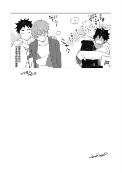 Page 181 of Kimi to Oishii Ai no Kotonoha | 与你一起享用的美味情话