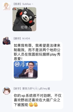 Page 137 of Akuyaku BL