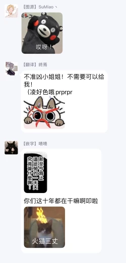 Page 191 of Akuyaku BL