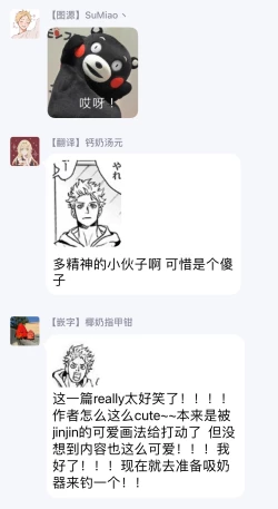 Page 26 of Akuyaku BL