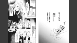 Page 26 of Naburi Ana