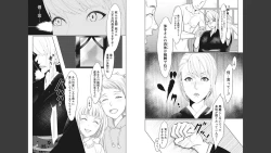 Page 28 of Naburi Ana