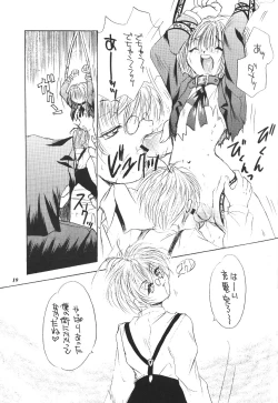 Page 18 of Chain My Heart