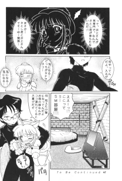 Page 62 of Chain My Heart