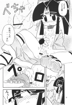 Page 72 of Chain My Heart