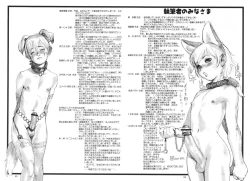 Page 85 of Chain My Heart