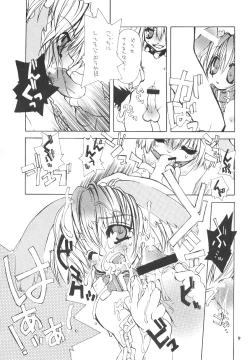 Page 8 of Chain My Heart