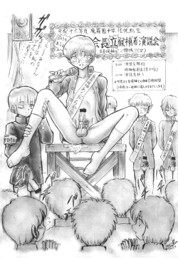 Page 4 of Rough Sketches