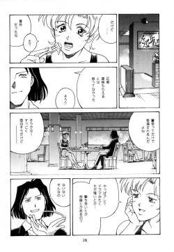 Page 27 of Princess Royal