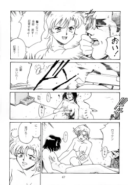 Page 45 of Princess Royal