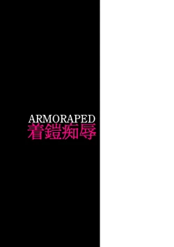 Page 195 of Chakugai Chijoku - Armoraped