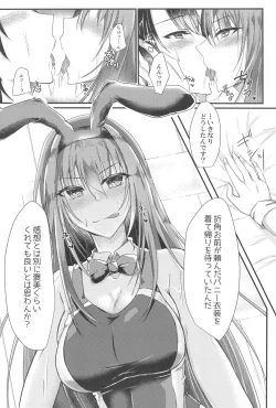 Page 7 of Sashi Ugatsu Kyouei Bunny da Pyon