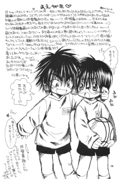 Page 19 of CHU CHU CHU