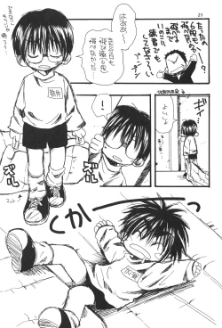 Page 20 of CHU CHU CHU