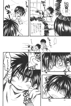 Page 21 of CHU CHU CHU