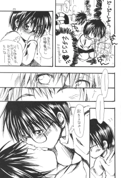 Page 22 of CHU CHU CHU