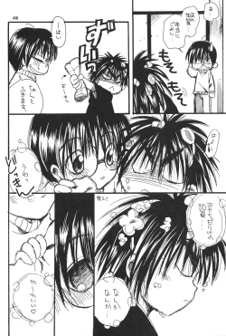 Page 39 of CHU CHU CHU